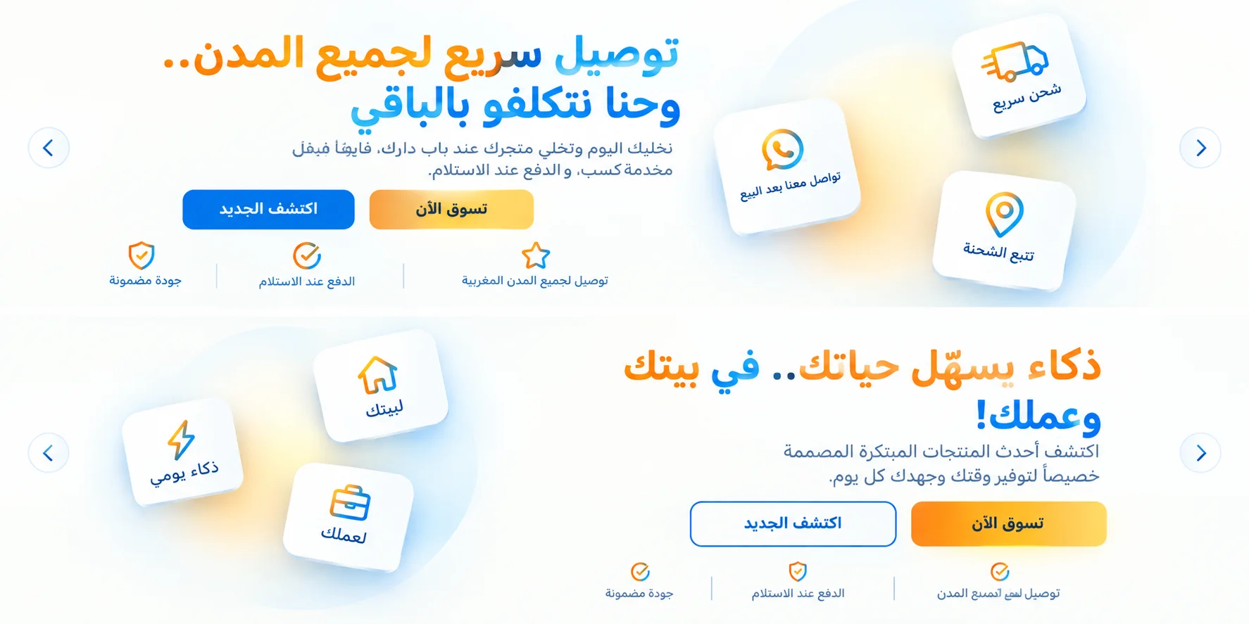 slider-image