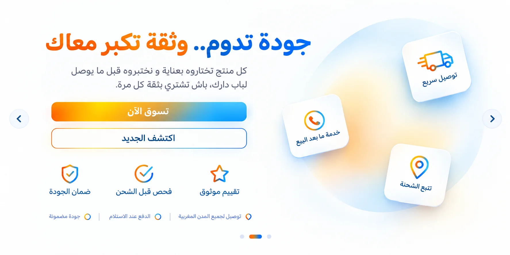slider-image