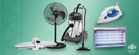 الأجهزة المنزلية الصغيرة