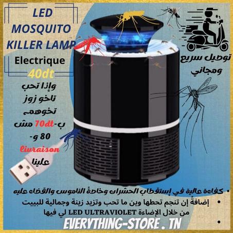 MOSQUITO LURE TRAP LAMP  KILLER