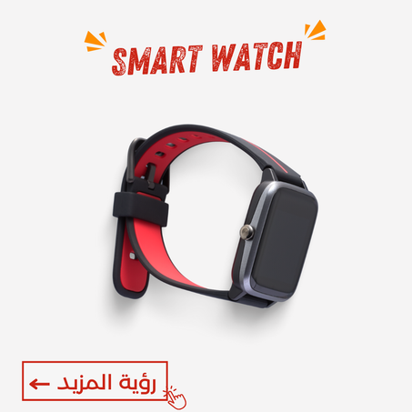 SMART WATCH