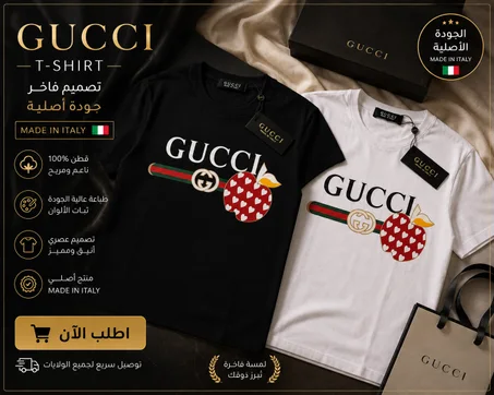#4 GUC  ORIGINAL-MON — MADE IN ITALY