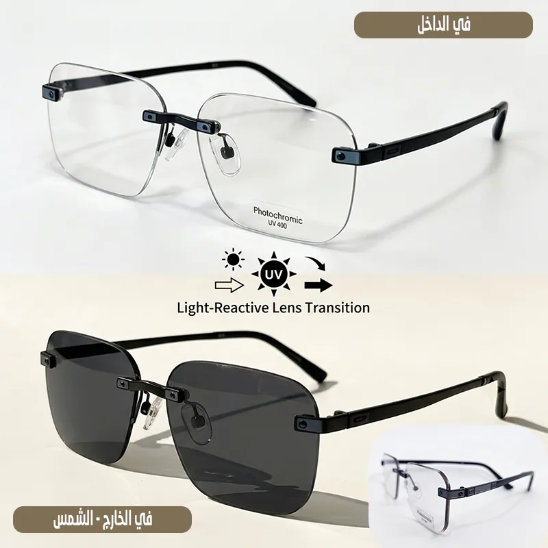 Infinity Rimless  Black Photochromic UV 400