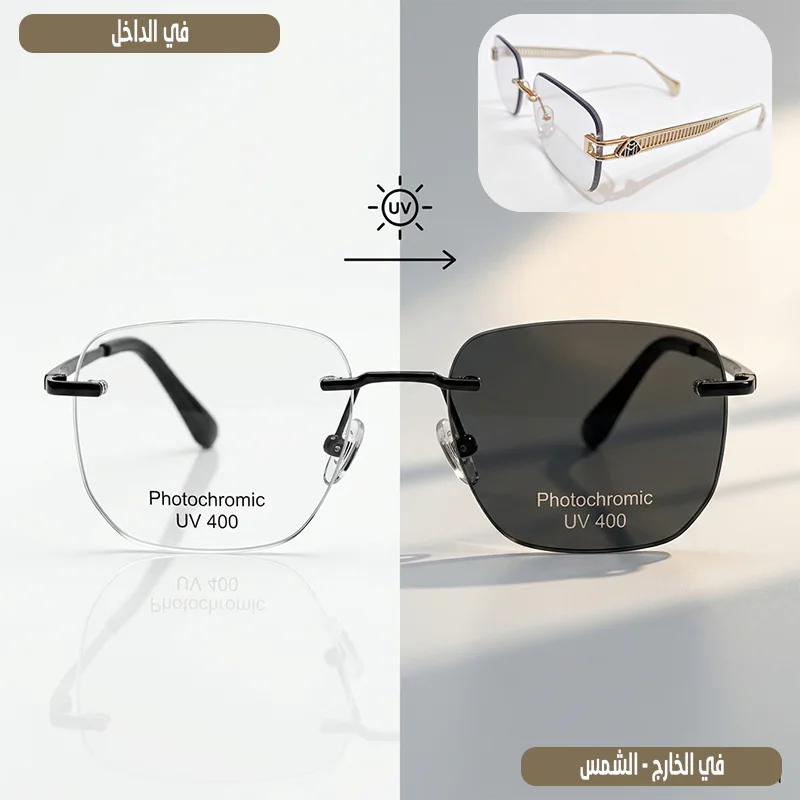 Maybakh Rimless  Gold Photochromic UV 400