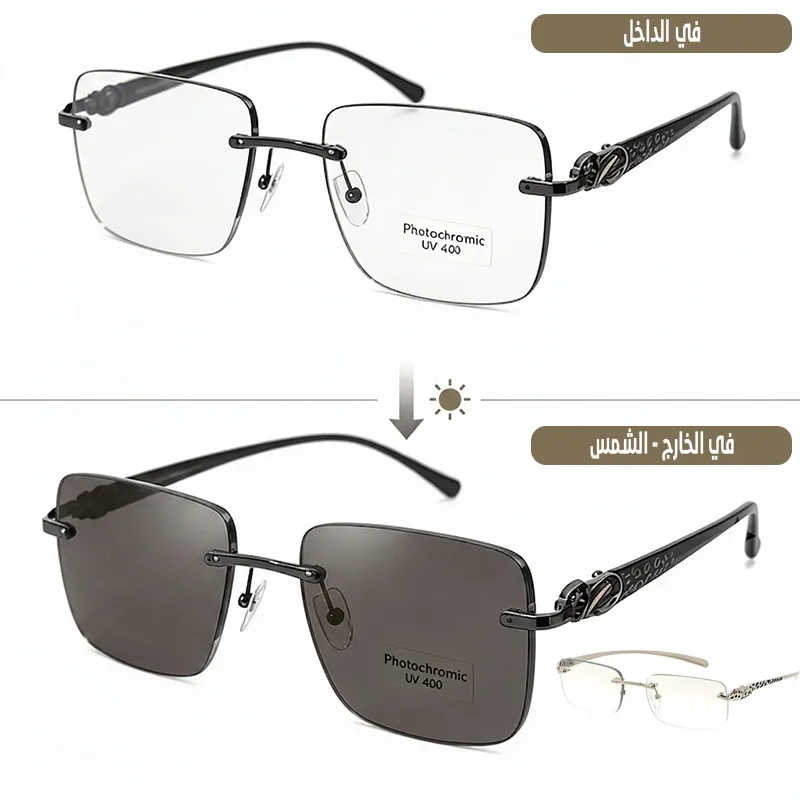 Jaguar Simple Rimless  Gris Photochromic UV 400