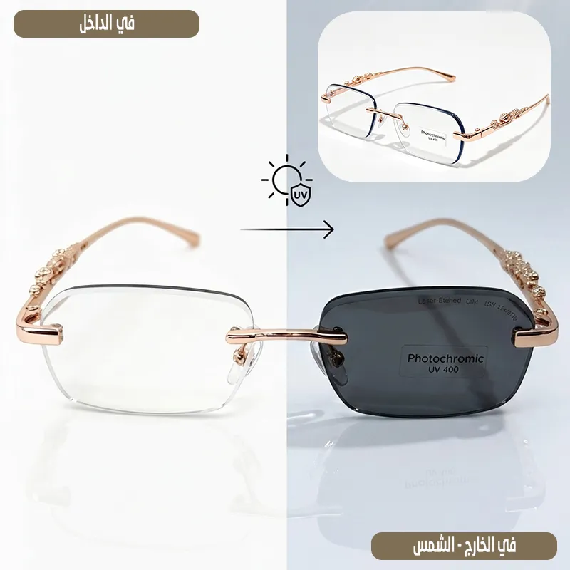 Jaguar Design Rimless gold Photochromic UV 400
