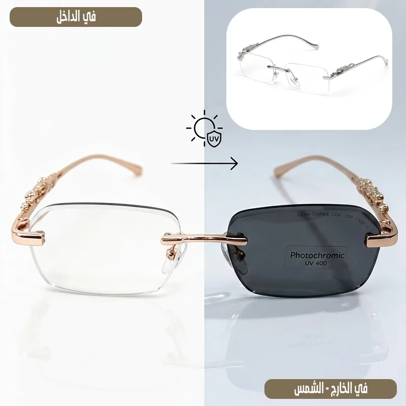 Jaguar Design Rimless Gris Photochromic UV 400