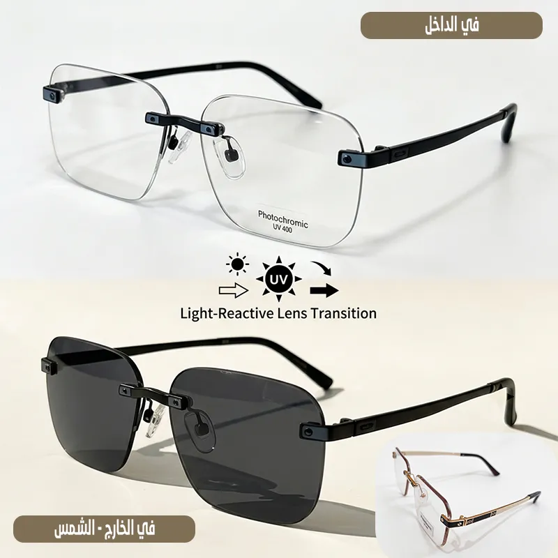 Infinity Rimless  Gold Photochromic UV 400
