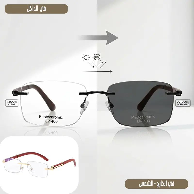Luxury Rimless wooden key-Heritage Brown Photochromic V 400