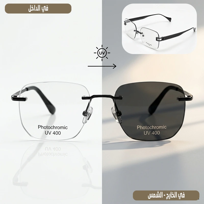Maybakh Rimless  Black Photochromic UV 400