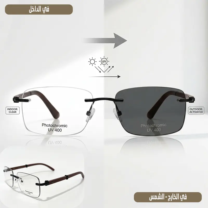 Luxury Rimless wooden key-black Photochromic V 400