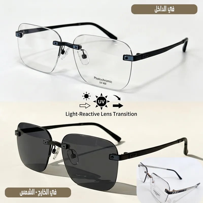 Infinity Rimless  Gris Photochromic UV 400