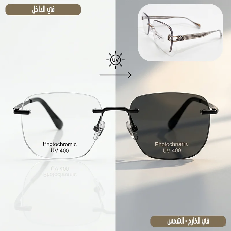 Maybakh Rimless  Gris Photochromic UV 400