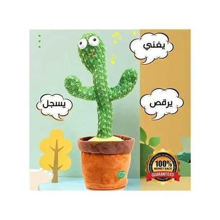 كاكتوس ذكي