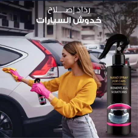 رذاذ حماية طلاء السيارة Car Paint Protection Spray