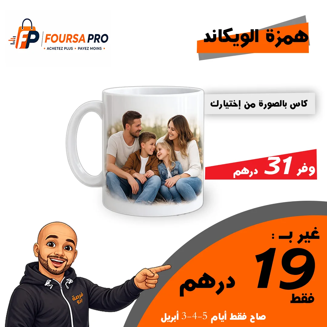 كاس مطبوع