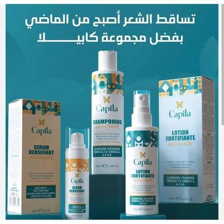 capillum capillumE CAPILA PACK ANTI CHUTE(shampooing, une lotion et un sérum.)
