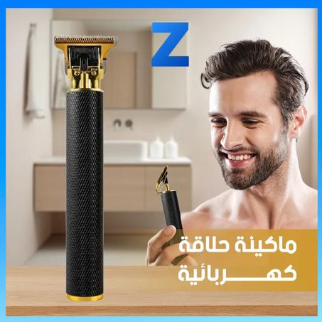 Professional Hair Trimmer ✂️ آلة الحلاقة الاحترافية – دقة وأناقة في كل لمسة