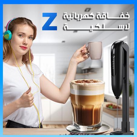 Electric Whisk (black) ⚡ خلاط كهربائي لاسلكي قابل لإعادة الشحن – قوة وسهولة في متناول يدك!