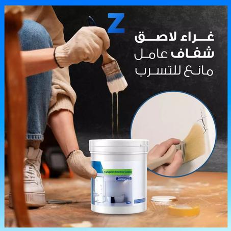 Transparent Waterproof Coating 🧱 طلاء شفاف مقاوم للماء – حماية لا تُرى ولكن تُشعَر