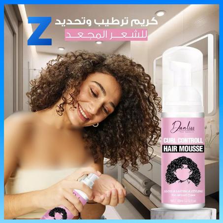 ✨ موس تثبيت الشعر الكيرلي – Curl Control Hair Mousse ✨