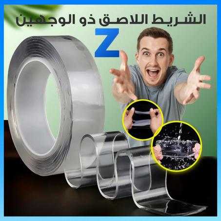 🛠️ الشريط اللاصق ذو الوجهين – قوة تثبيت خارقة
