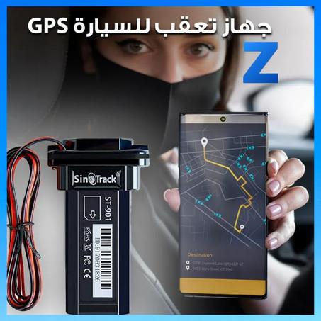 Car Tracking Device 🚗 جهاز تتبع السيارة الذكي – احمِ سيارتك أينما كانت! 🛰️
