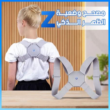 Smart Back  حزام مصحح الوضعية