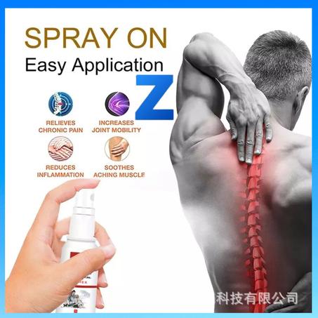 زيت فوري لتسكين الآلام