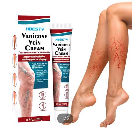 كريم لتخفيف الأوعية الدموية