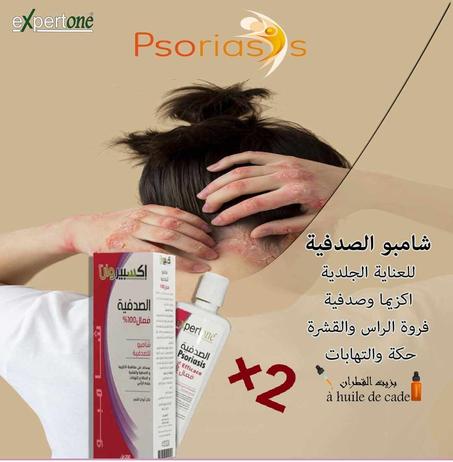 شامبو ضد القشرة و صدفية🌿المجرب و فعال علبتين بسعر علبة