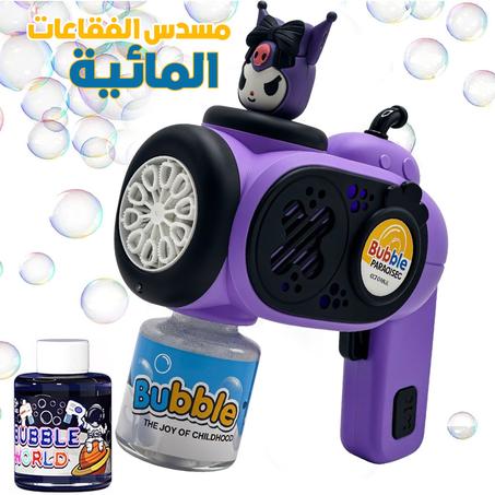 مسدس فقاعات أوتوماتيكي لعبة ممتعة للأطفال