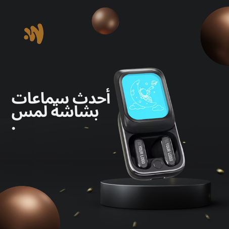 .أحدث سماعات بشاشة