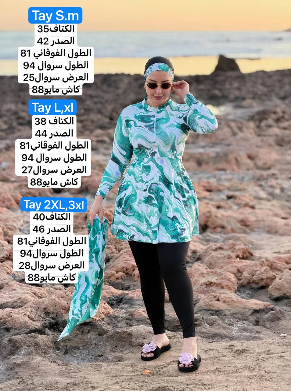 burkini b cashe