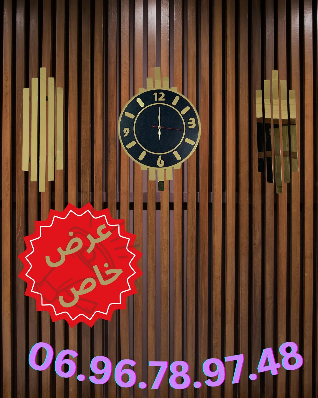 ساعة الحائط الفاخرة – مودال البيانو 2025
