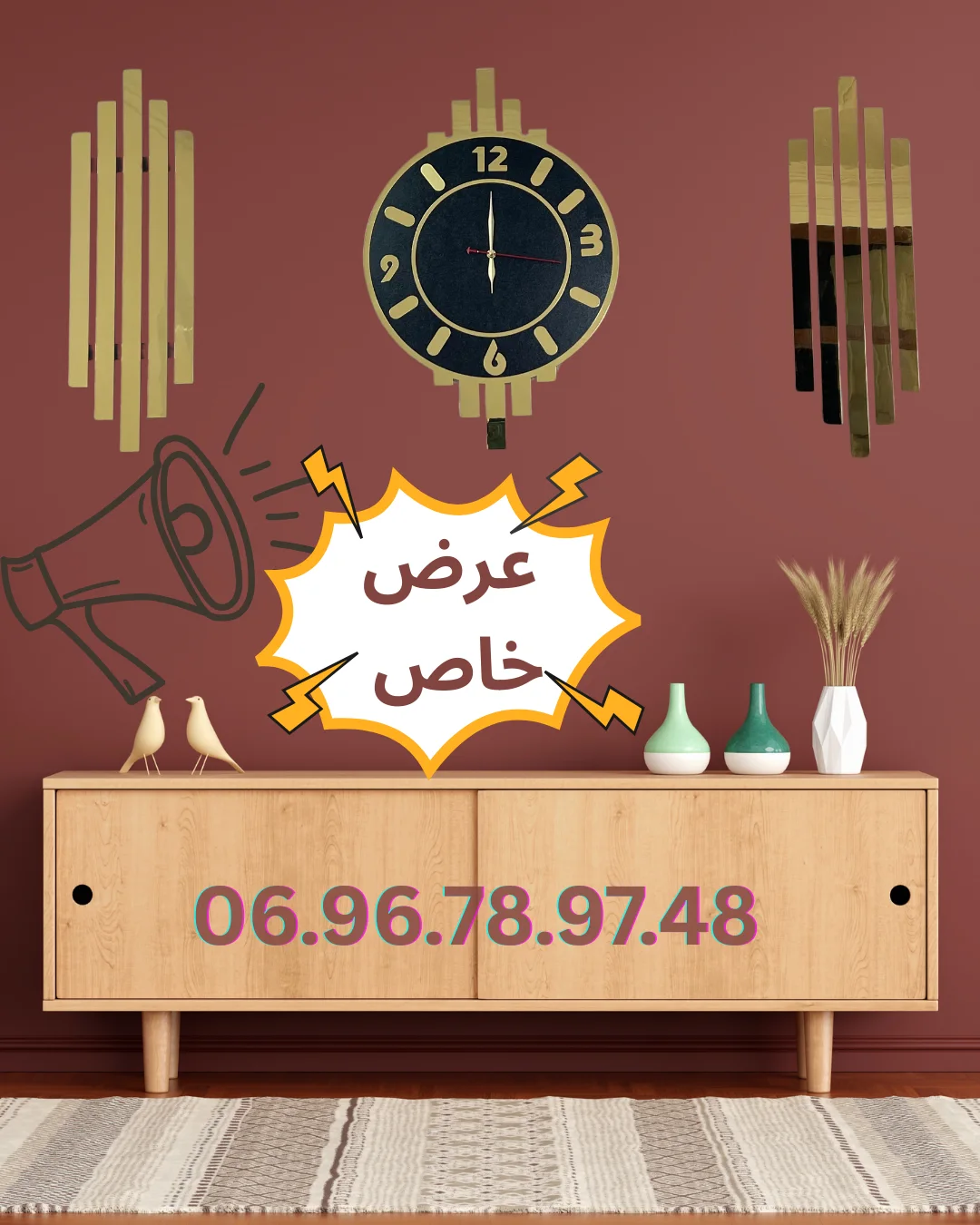 ساعة الحائط الفاخرة – مودال البيانو 2025