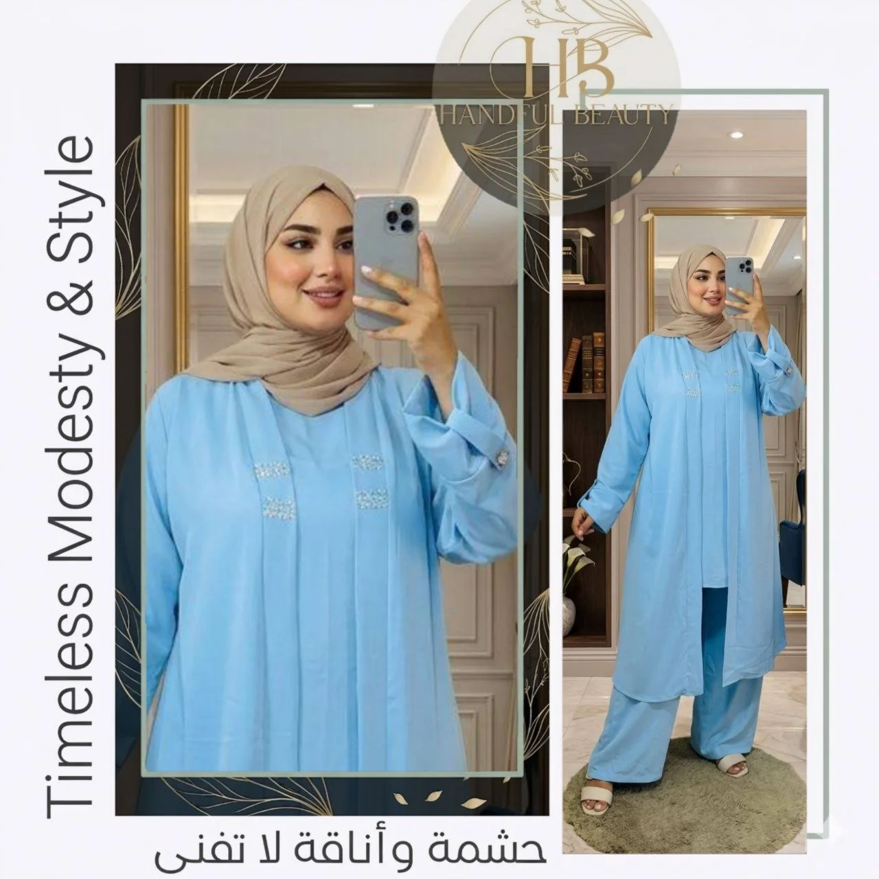 Ensemble 3 Pièces Élégant pour Femme Voilée – Tissu Crêpe Premium