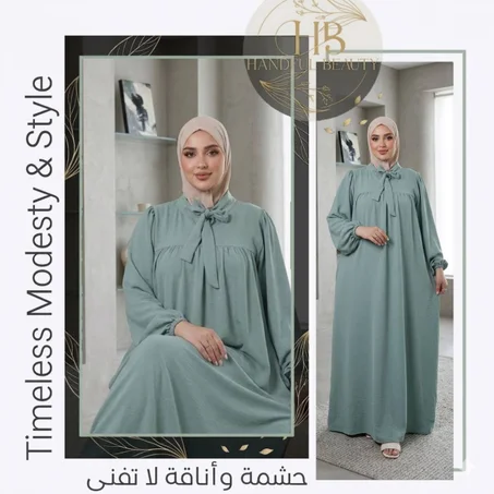 Abaya Kloché Élégante – Tissu Crêpe Froissé Premium