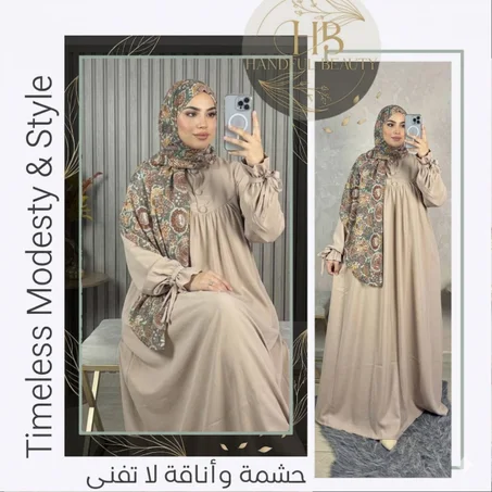 Abaya Kloché Élégante avec Foulard – Tissu Rihana Premium