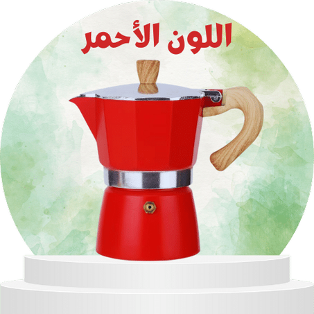 الطقم الأحمر