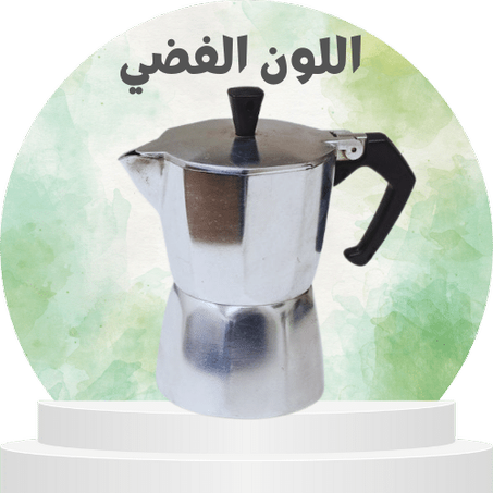 الطقم الفضي