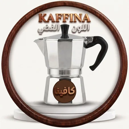 الطقم الفضي: أفضل وعاء موكا للقهوة