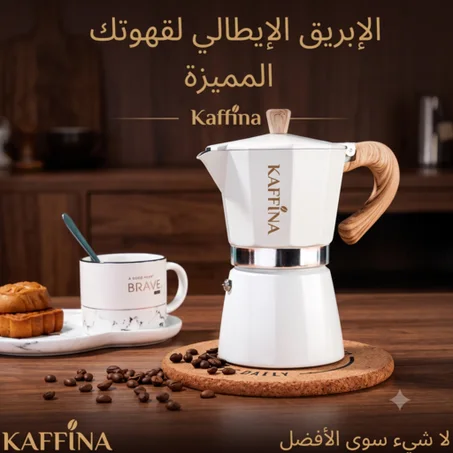 موكا  الأبيض