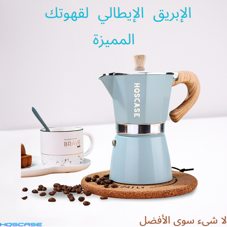 Moka pot إبريق تسخين القهوة العالي الجودة الإيطالي