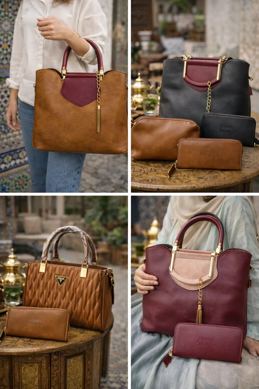 حقائب يومية