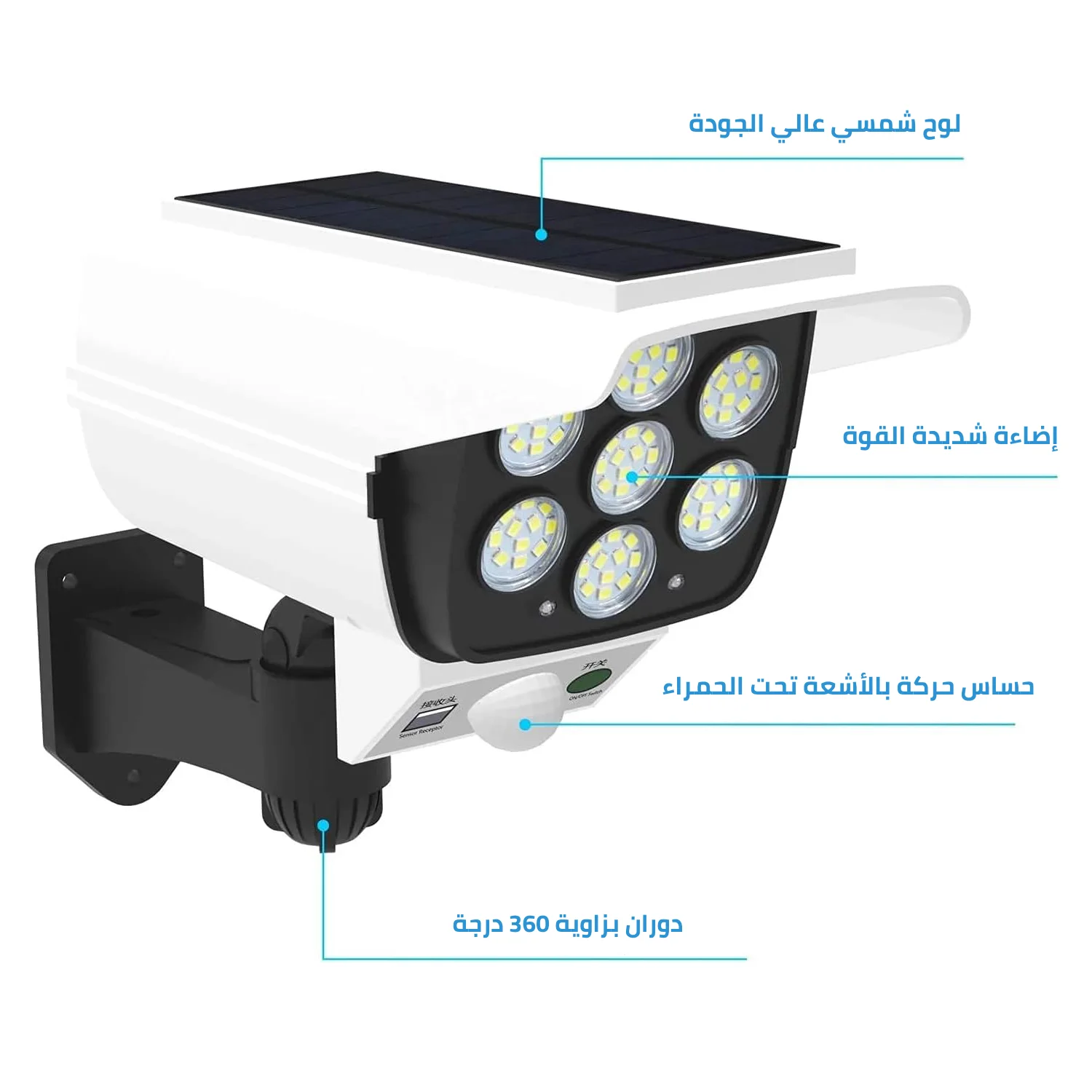 كاميرا وهمية بالطاقة الشمسية