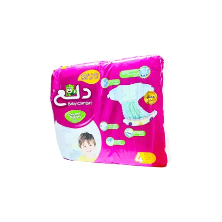 Dalaa Couches Diapers  4