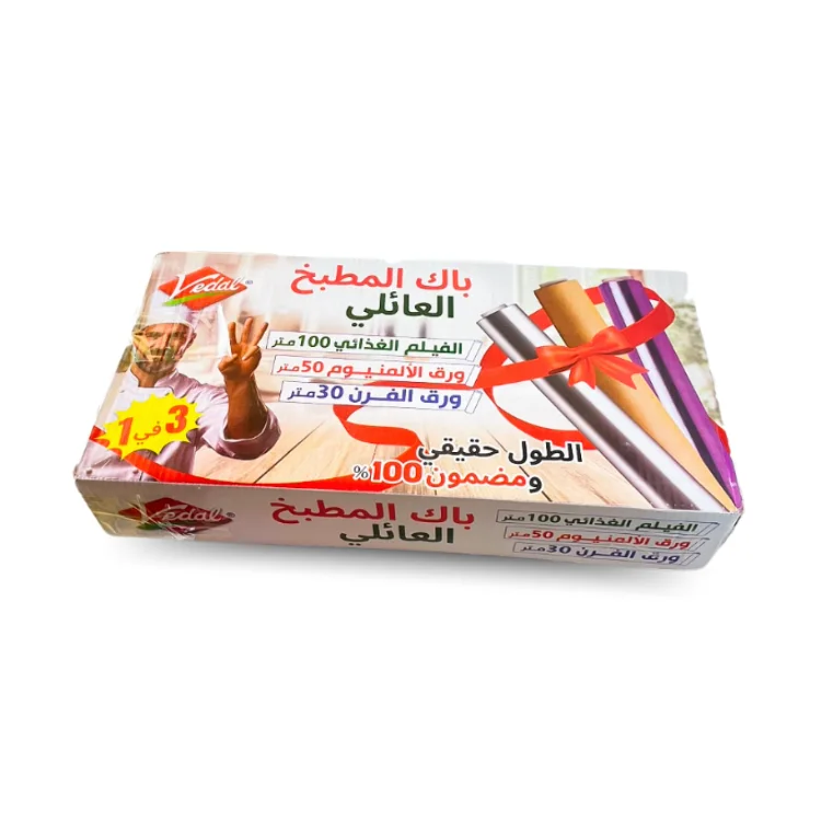 باك المطبخ العائلي