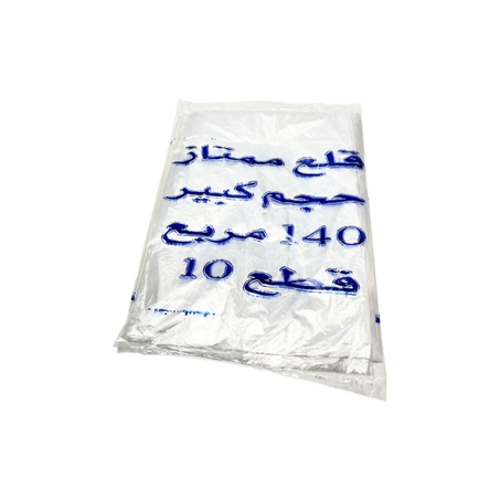 قلع ممتاز حجم كبير 140 مربع قطع 10