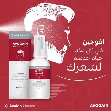 بخاخ أفوجين الاصلي